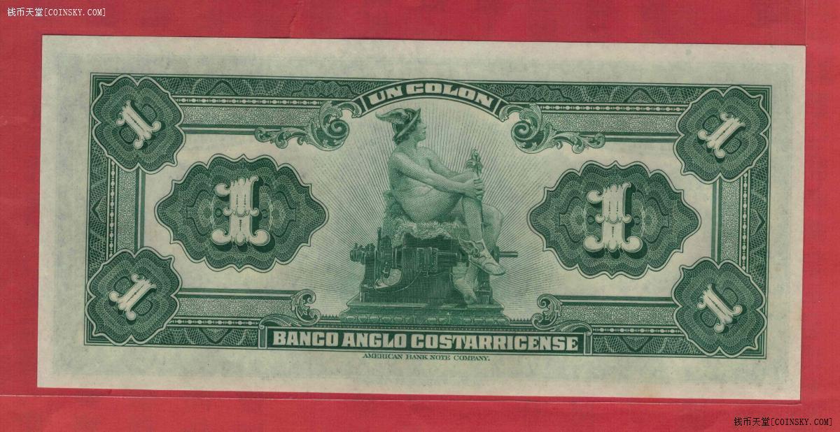哥斯达黎加1917年1科朗 A序列 66双尾 紫光下一丁点潮 实物图 UNC-
