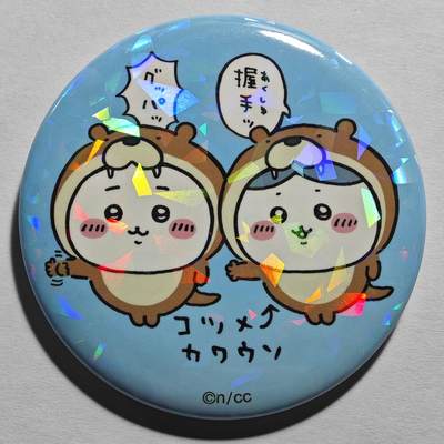 【德藏】卡牌拍卖 🧲第15期 (征集拍品中,欢迎联系客服🤝） - 特别呈现～Chiikawa(吉伊卡哇) 全新 正版 日谷 水族馆 吉伊,哈奇 双人 吧唧 (国内现货）