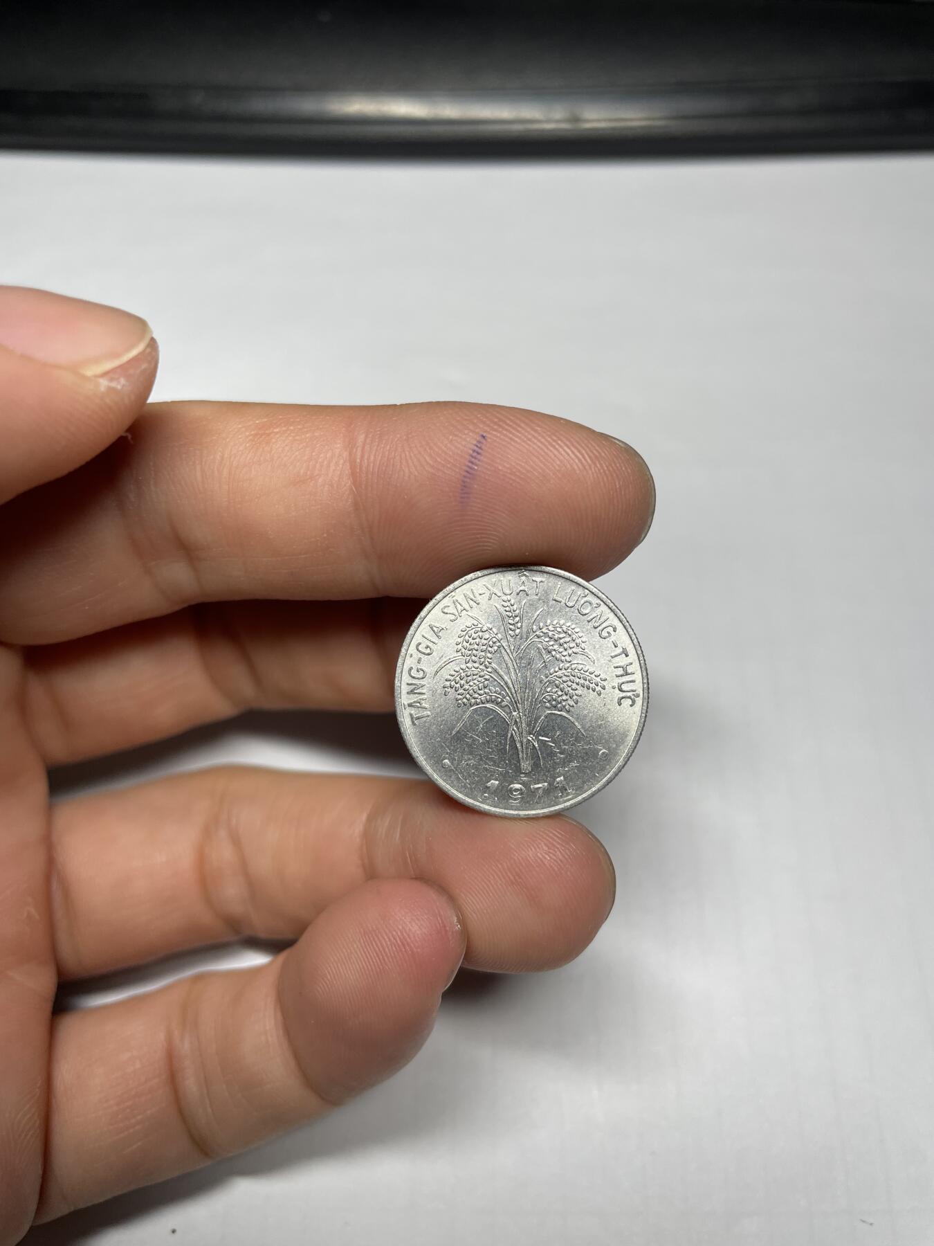 2024年集古藏今外币拍卖第九期-第7场—（总第87拍） 1971年越南1盾