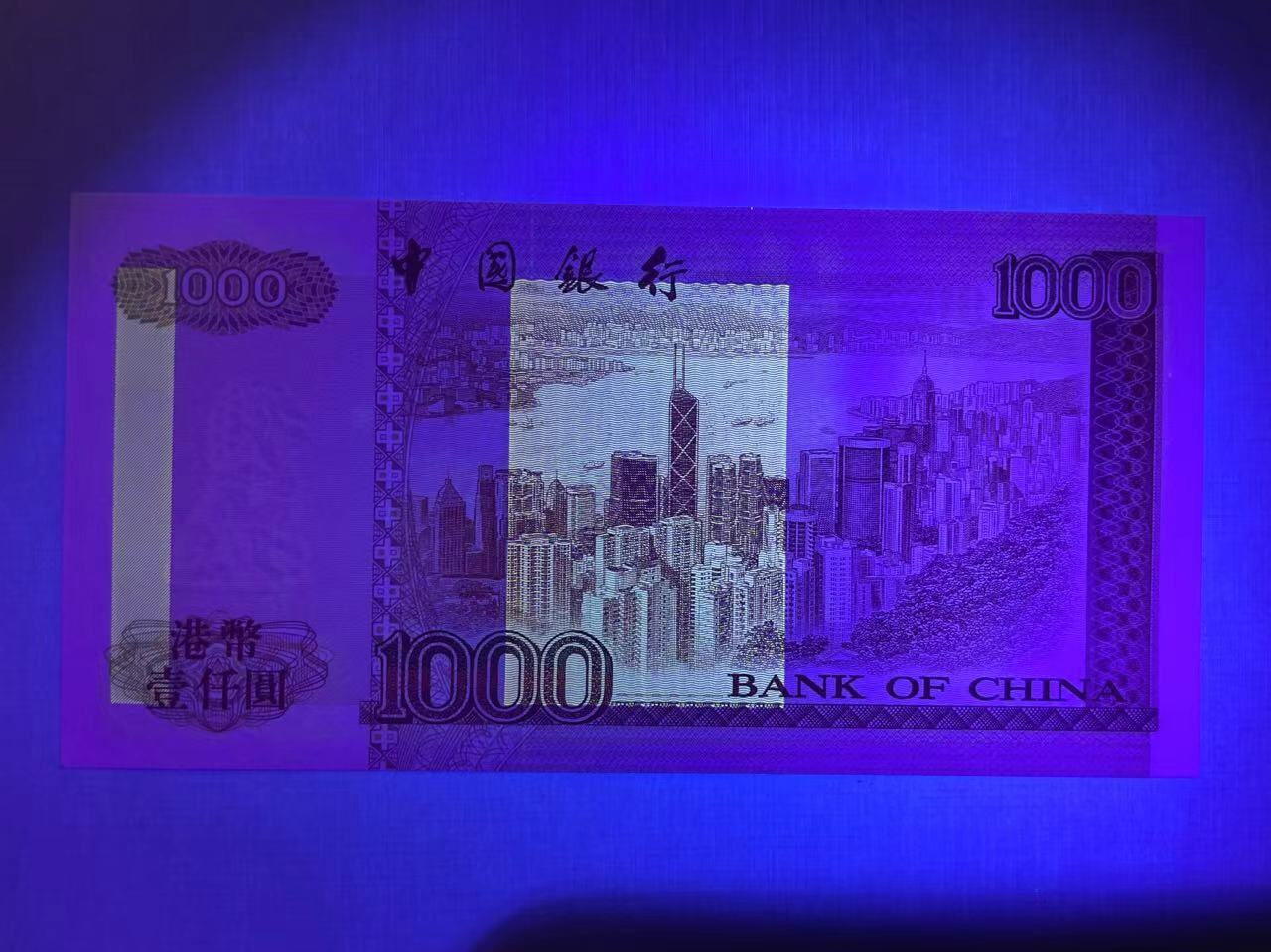 大中华拍卖第745期 香港中国银行981000 BD357875 绝品