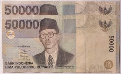 紫瑗钱币——第367期拍卖——纸币场 - 印度尼西亚 1999年 最大面值 50000卢比 2枚一组 流通好品