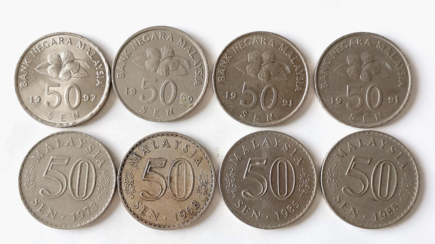第一海外回流一元起拍收藏 散币专场 第98期 马来西亚50分硬币 8枚 两个版本