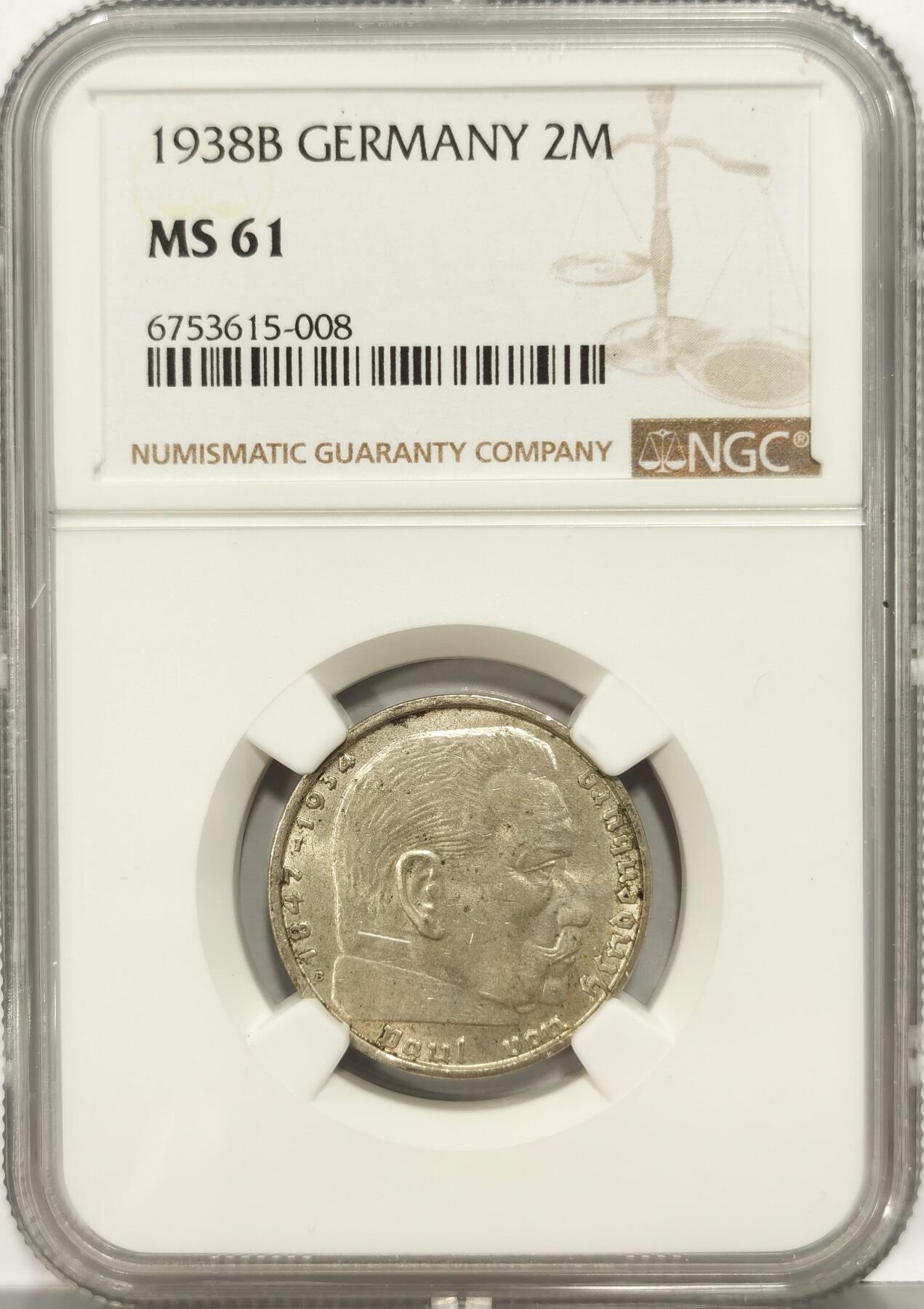 博洋堂世界钱币拍卖第082期（全场包邮）