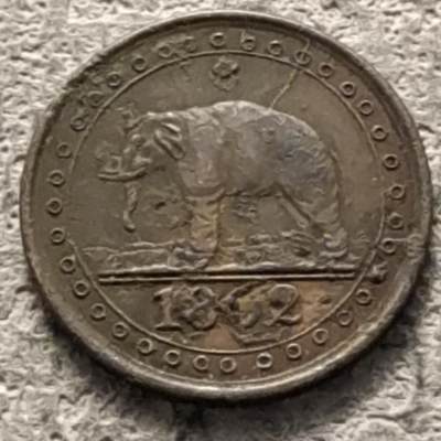 0起1加再包邮-纯粹捡漏拍-334专场特拍 - 英属锡兰1802年1⁄192元大象铜币