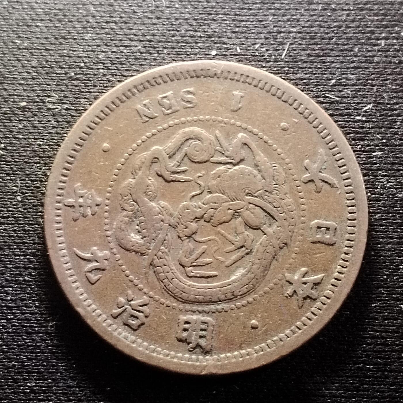 20240620 一钱