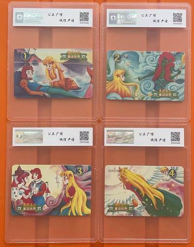 《卡拍》第292期拍卖6月22日晚22：10时延时截拍 中国电信通用IC卡《IC-68海的女儿》四全新卡，JS江苏版，公博评级MS68分。