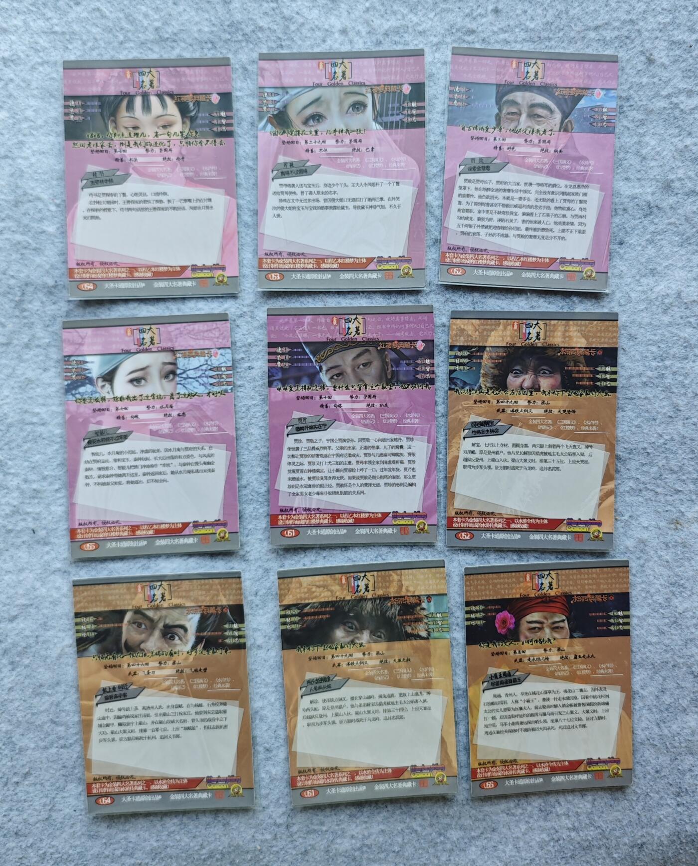 天玑星卡拍第三十九期《林深见鹿》持续收拍中