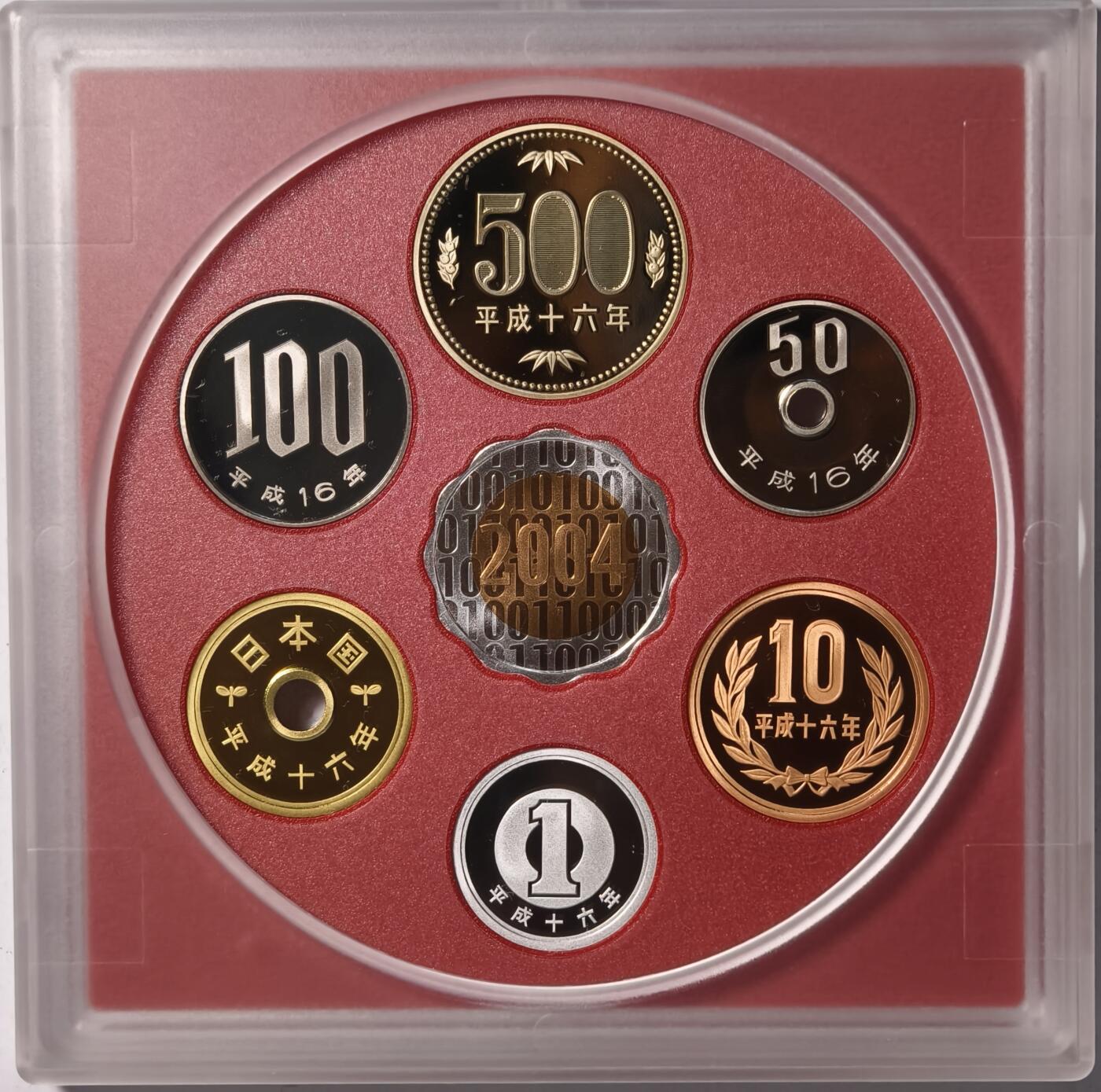 紫瑗钱币——第440期 日本 2004年 流通币 6枚套 带银章小方盒 精制 原盒