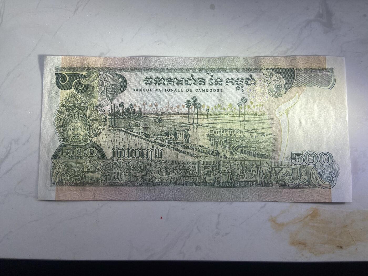 【炜奕收藏】裸钞专场第八期 早期柬埔寨500瑞尔，unc品相，大幅票面