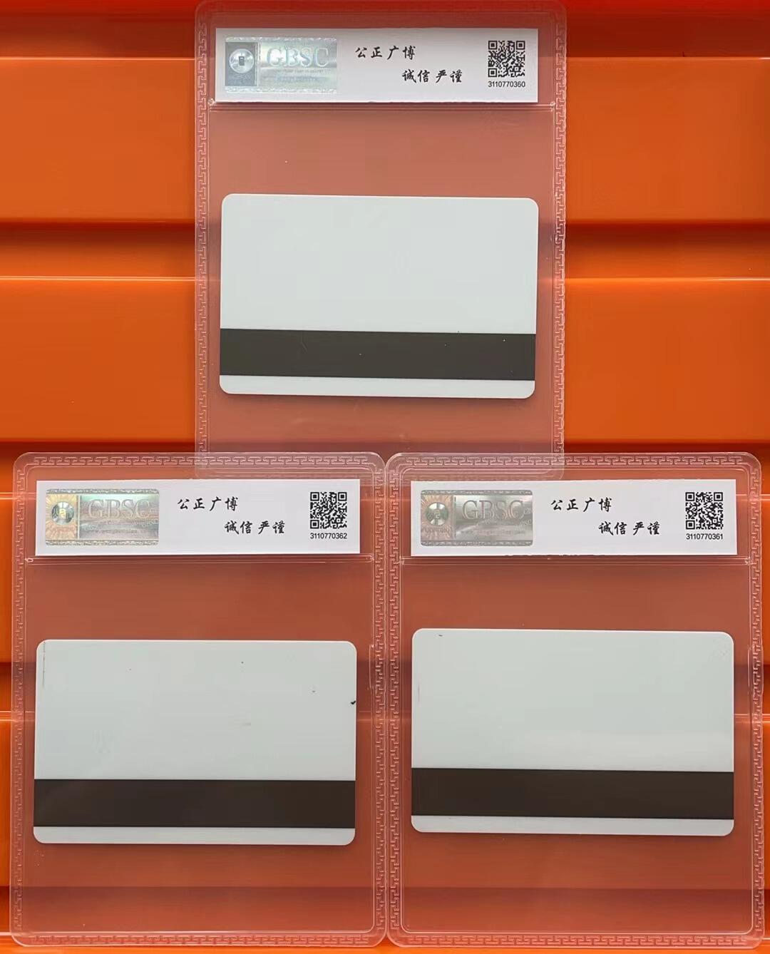 《卡拍》第292期拍卖6月22日晚22：10时延时截拍 长春太科卡《东北师大外国专家公寓》三全新卡，公博评级MS66分。
