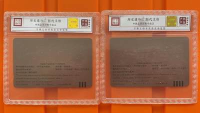 《卡拍》第292期拍卖6月22日晚22：10时延时截拍 全国通用田村卡《鲜花地图大括号》二全新卡，鸿通精装评级MS67分。