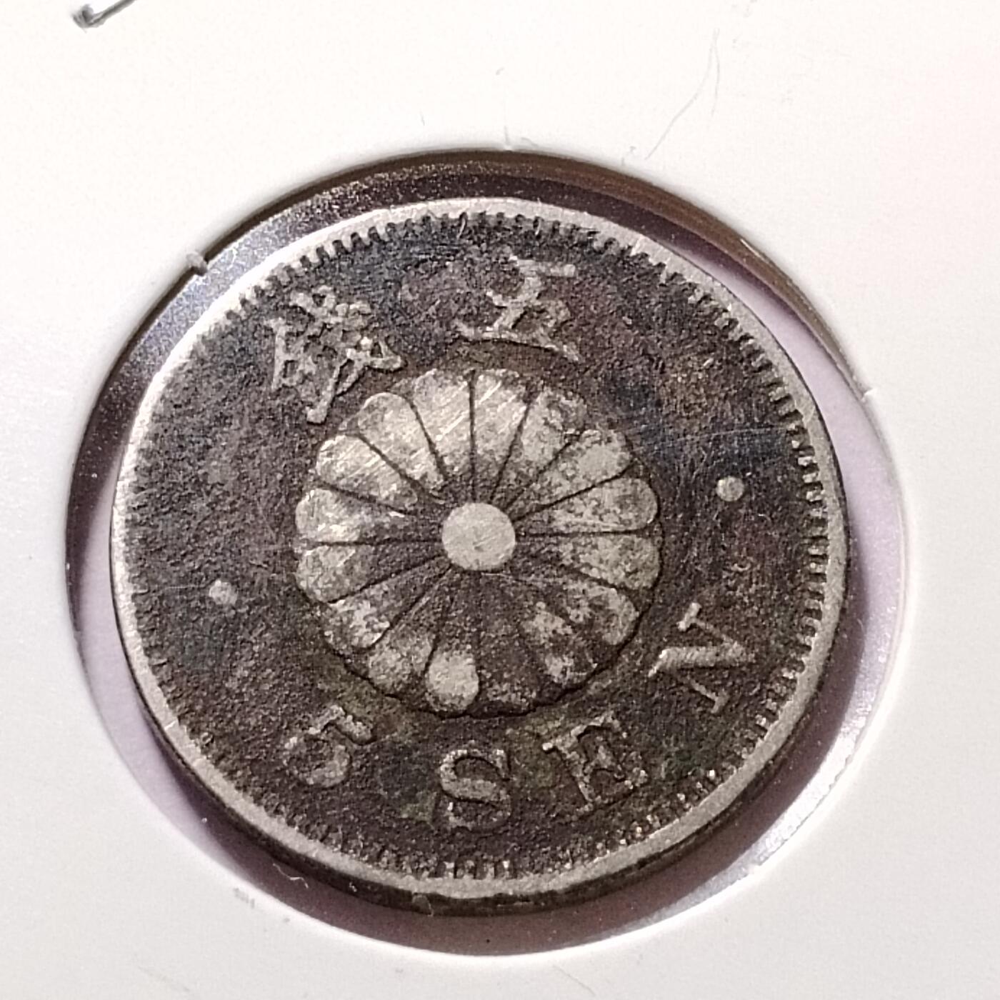20240620 五钱