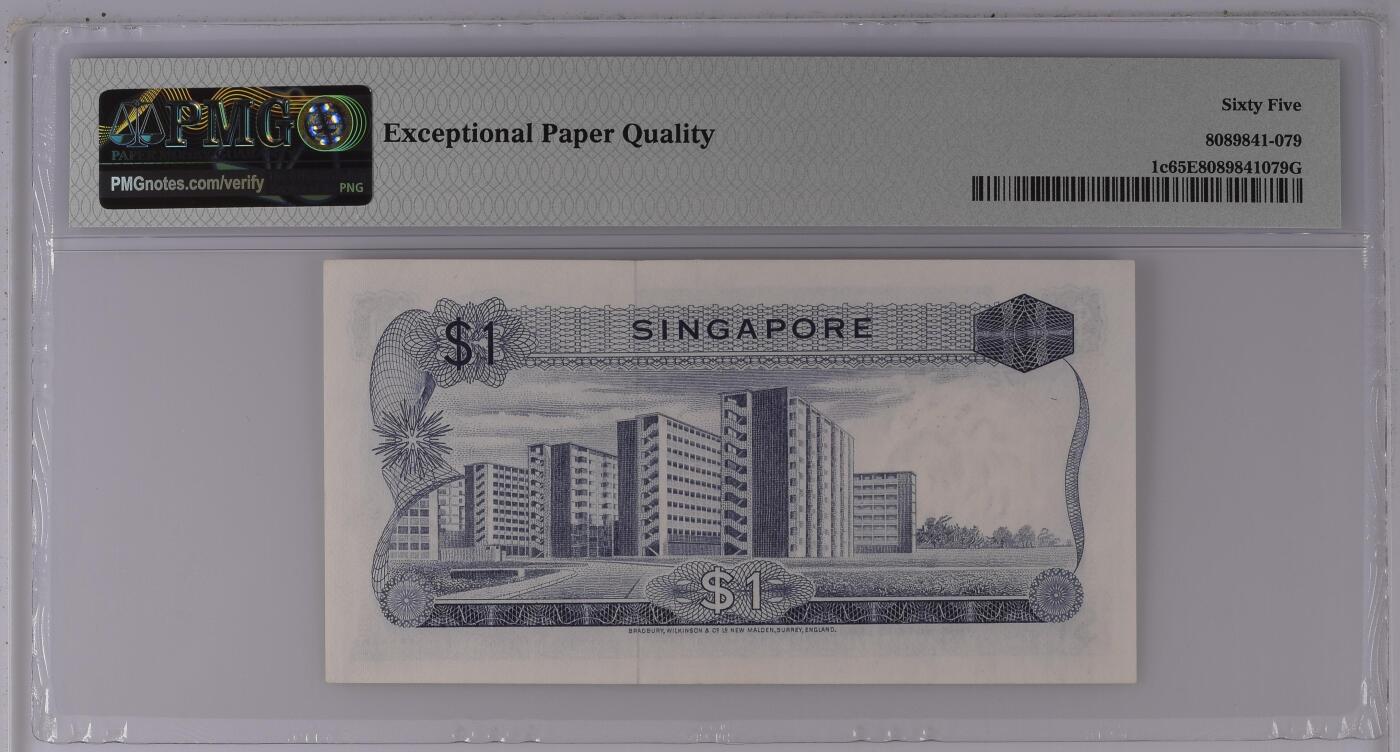 收藏联盟Quantum Auction 第355期拍卖  新加坡ND (1971)年1元 PMG65 胡姬花 新加坡建国首枚纸币 