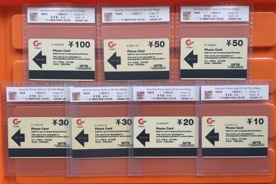 《卡拍》第292期拍卖6月22日晚22：10时延时截拍 广东欧特佳卡《J96-4岭南佳果》七全新卡，公藏评级68分。