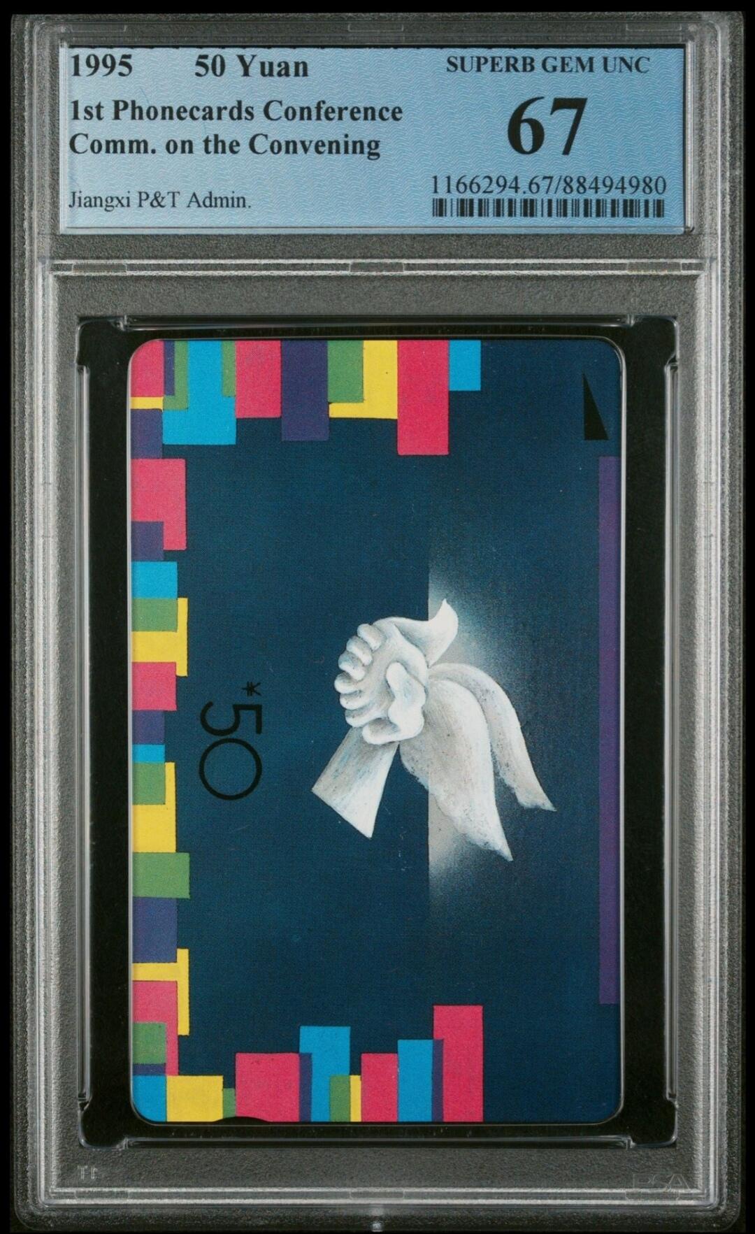 【琪哥网】美评PCGS磁卡专场（一） 【PCGS67】南昌卡展交流会