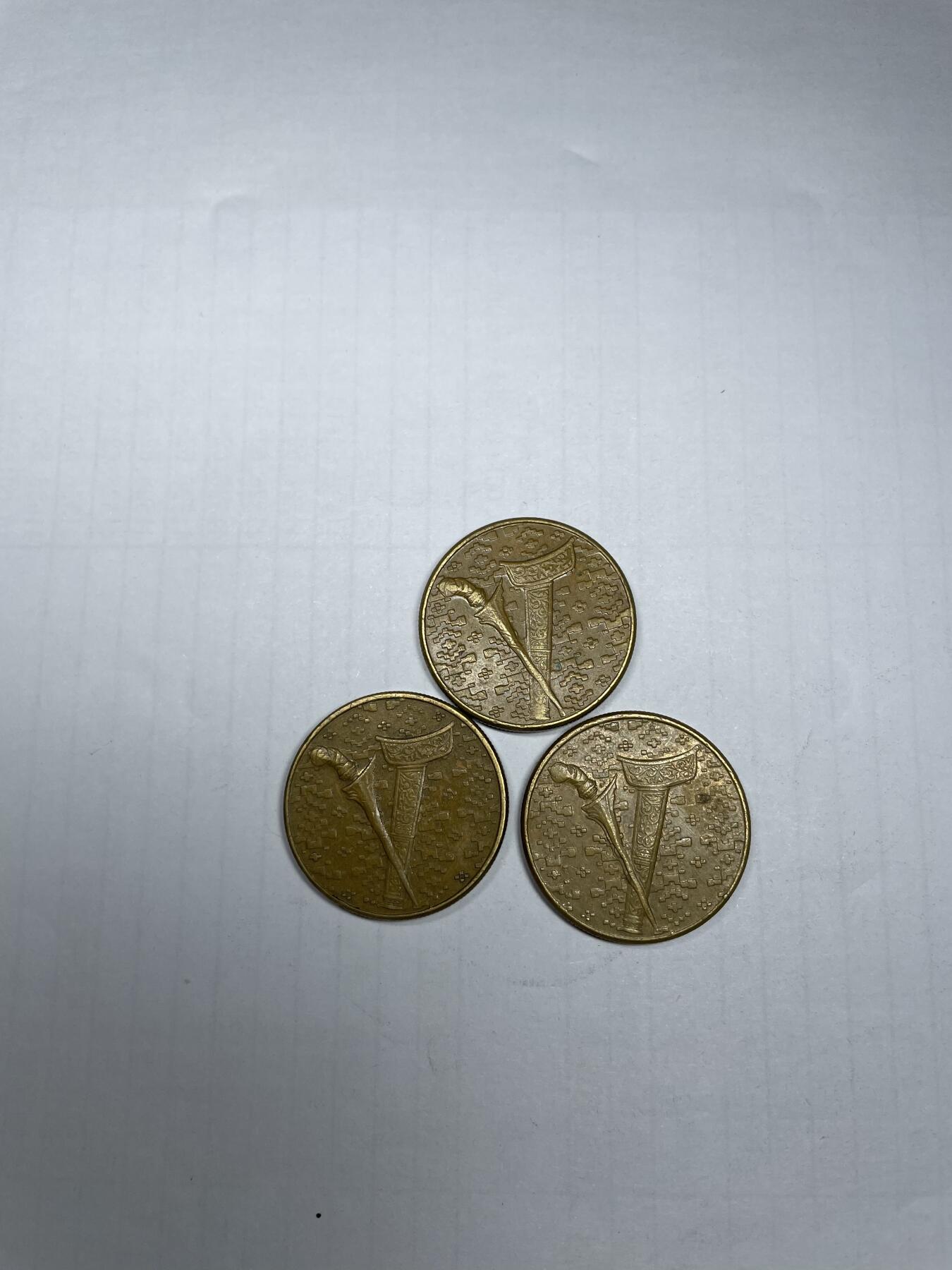 2024年集古藏今外币拍卖第九期-第7场—（总第87拍） 马来西亚一元三枚