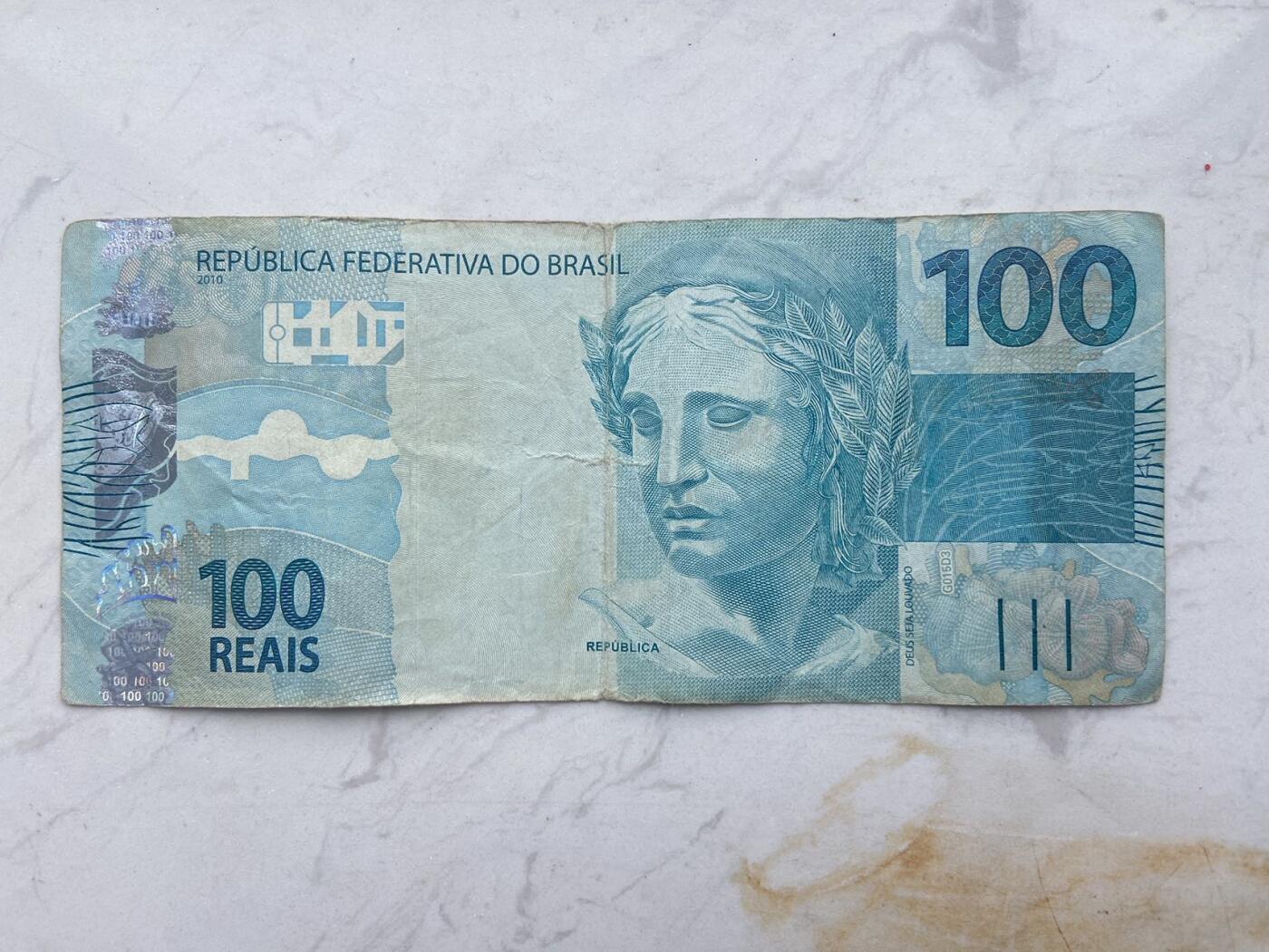 【炜奕收藏】裸钞专场第八期 巴西100雷亚尔，流通品相