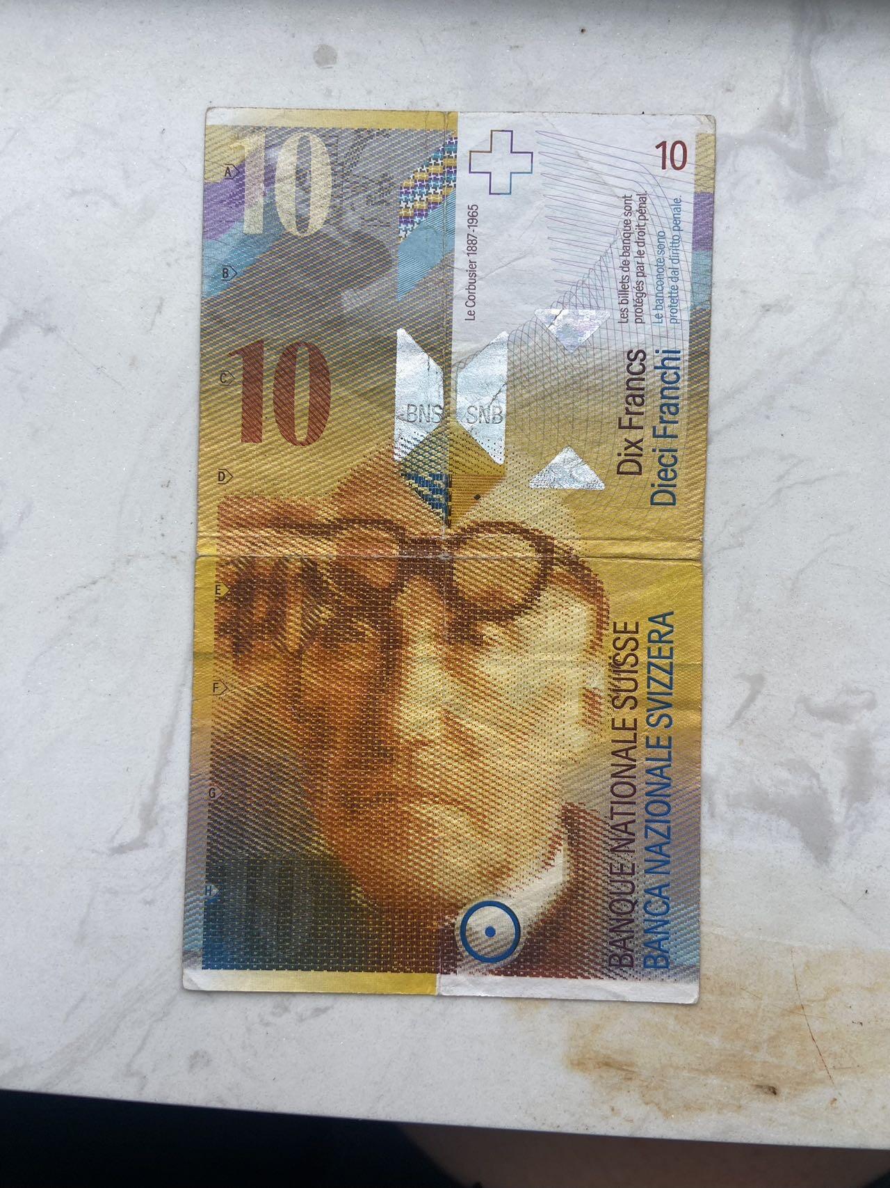 【炜奕收藏】裸钞专场第八期 瑞士人像版10法郎，流通品相，票面对折，中有孔