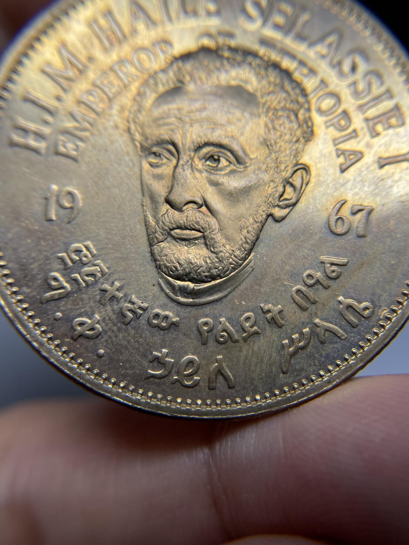 2024年集古藏今外币拍卖第九期-第7场—（总第87拍） 稀少1967年埃塞俄比亚海尔.塞拉西皇帝75岁诞辰1克朗精制纪念铜精制币（克劳斯珍稀币，X#13）