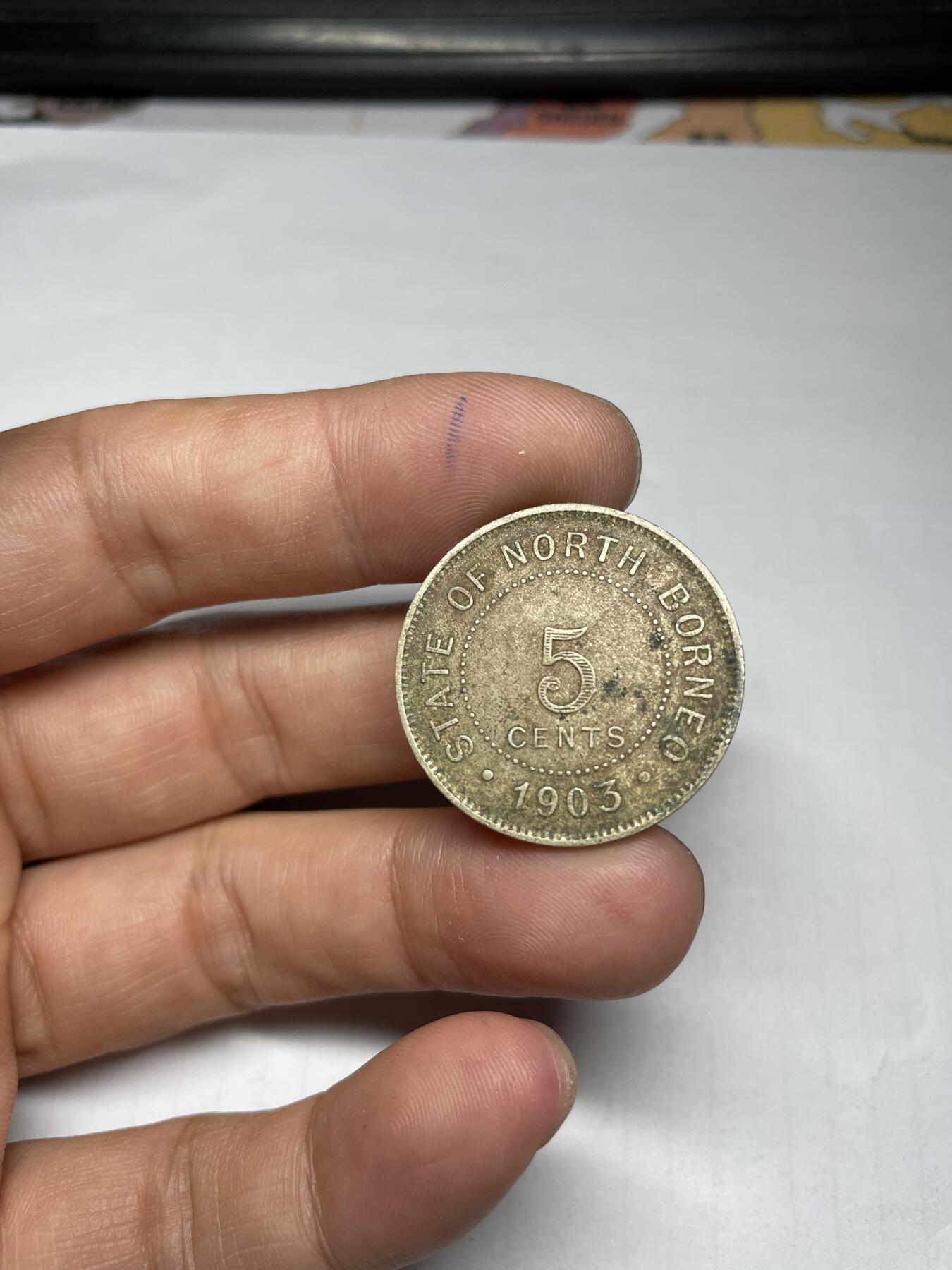 2024年集古藏今外币拍卖第九期-第7场—（总第87拍） 英属北婆罗洲1903年5分铜镍币