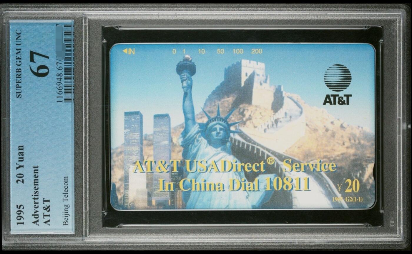 【琪哥网】美评PCGS磁卡专场（一） 【PCGS67】北京自由女神，单枚成套，发行量1000枚