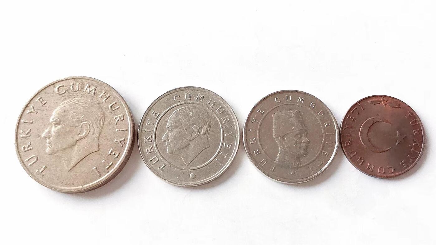 第一海外回流一元起拍收藏 散币专场 第98期 土耳其硬币4枚