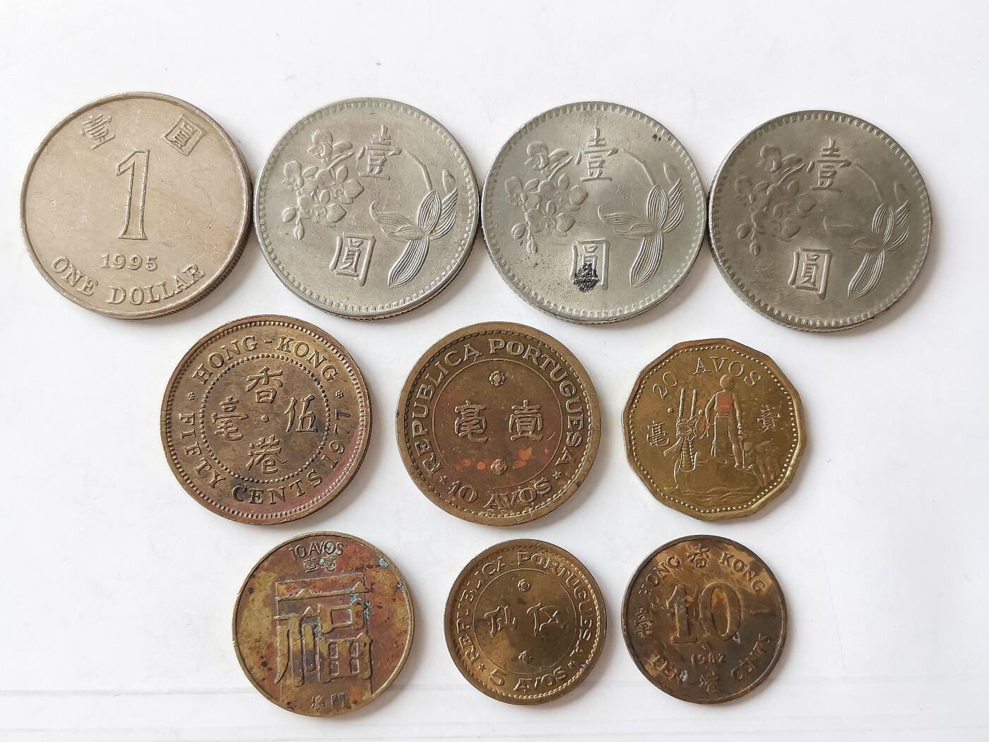 第一海外回流一元起拍收藏 散币专场 第98期 中国地方币 10枚