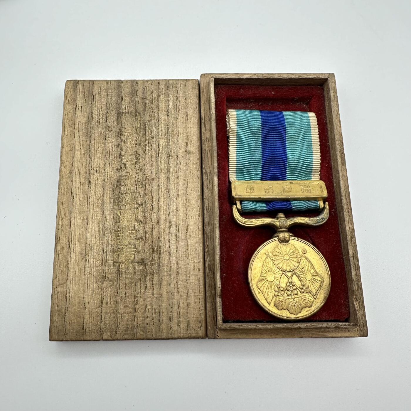 勋章奖章交易所6.23拍卖 日俄战争从军记章