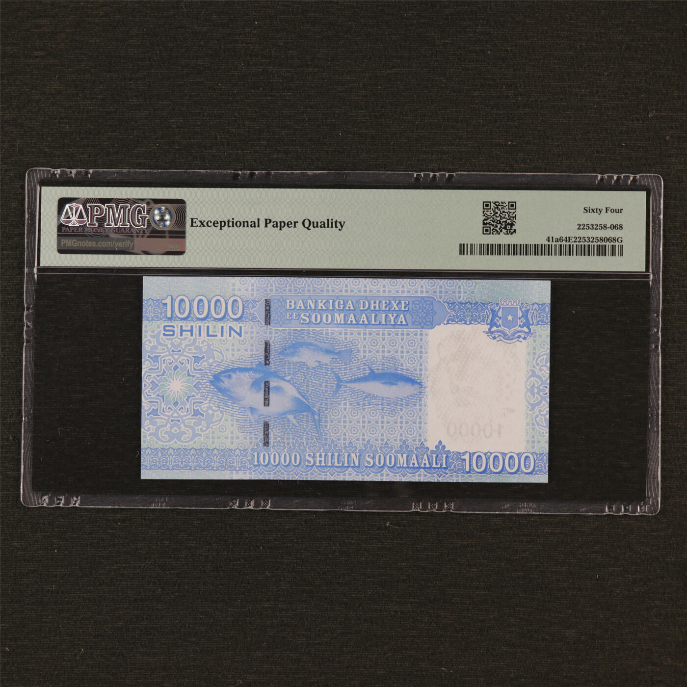【亘邦集藏】第193期拍卖 2010年 索马里10000先令 PMG 64EPQ DA45829062