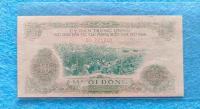 中援印钞专场 - 中国援助印钞 1968年 越南 中国版 10盾 9.7品
