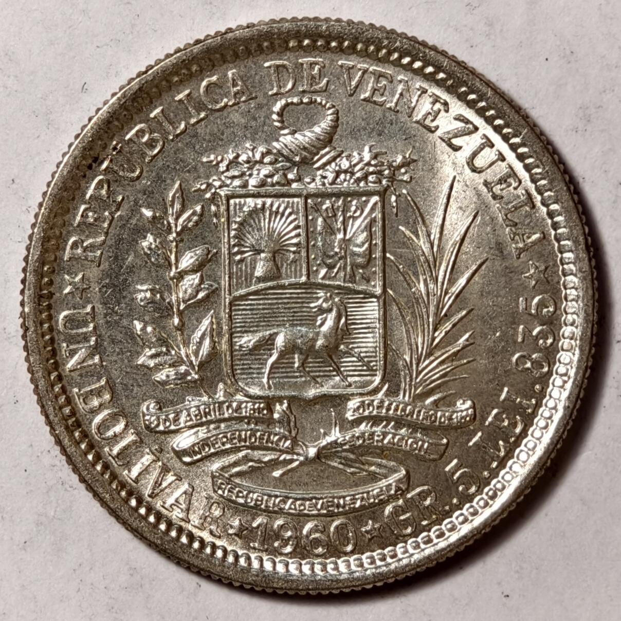 紫瑗钱币——第386期拍卖 委内瑞拉 1960年 1玻利瓦尔 5克 0.835银 UNC