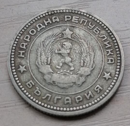 招财猫的储钱罐硬币拍卖第11场 罗马尼亚1962年20分黄铜币