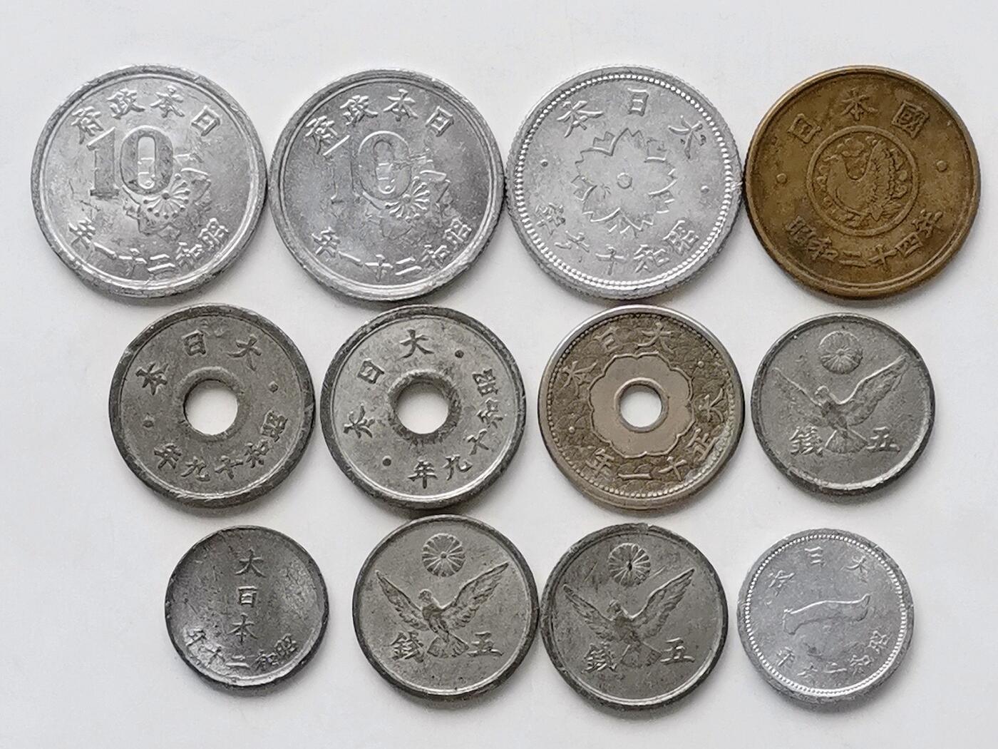 第一海外回流一元起拍收藏 散币专场 第98期 日本🇯🇵