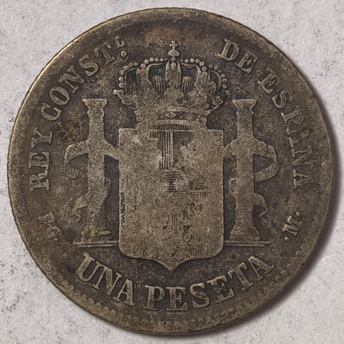 紫瑗钱币——第386期拍卖 西班牙 1891年 阿方索十三世 婴儿头 1比塞塔 5克 0.835银