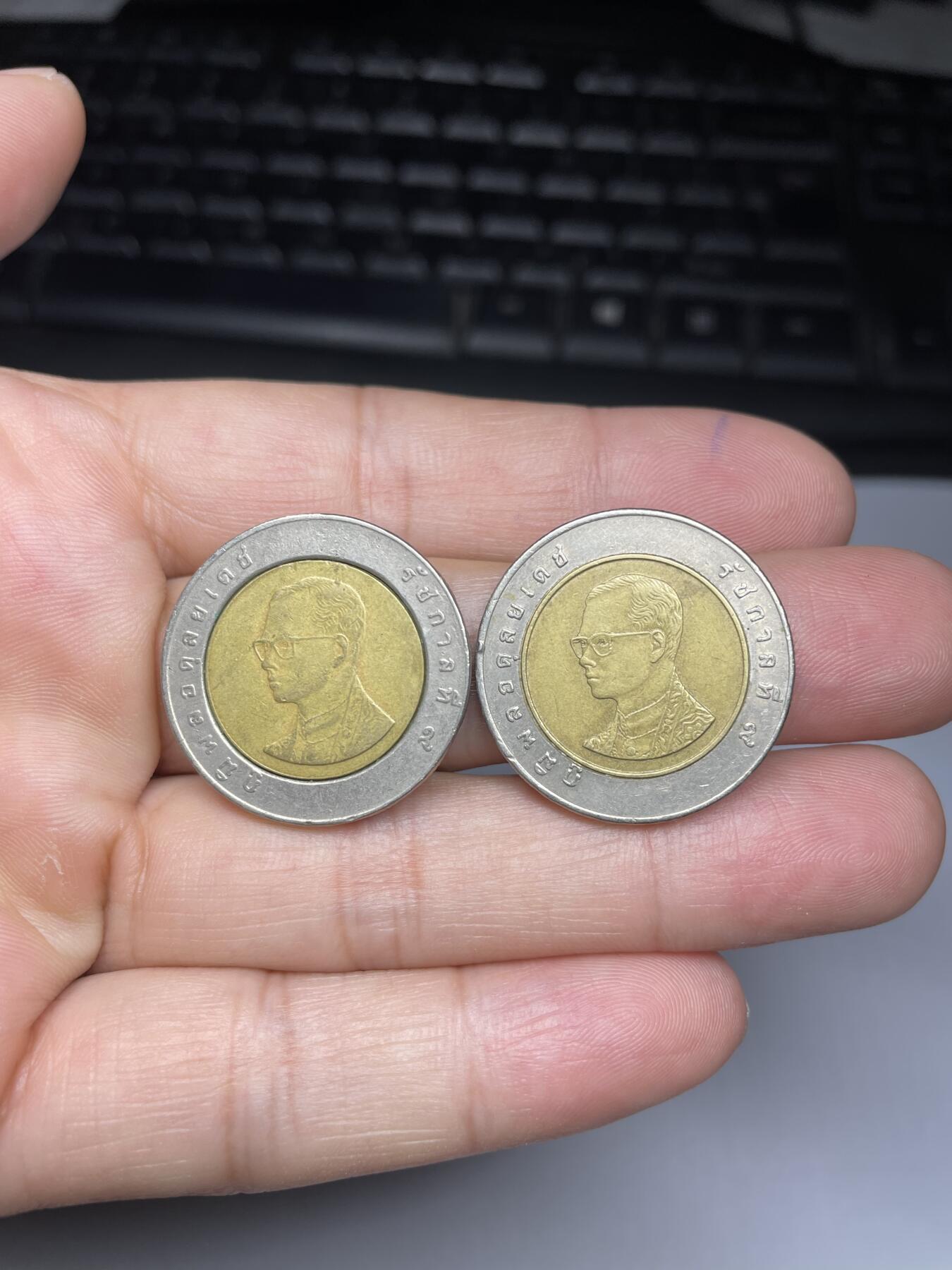 2024年集古藏今外币拍卖第九期-第7场—（总第87拍） 泰国双色币10泰铢2枚