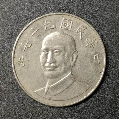 ↓君缘收藏129期☞钱币邮品↓无佣金、可寄存、满10元包邮  - 民国