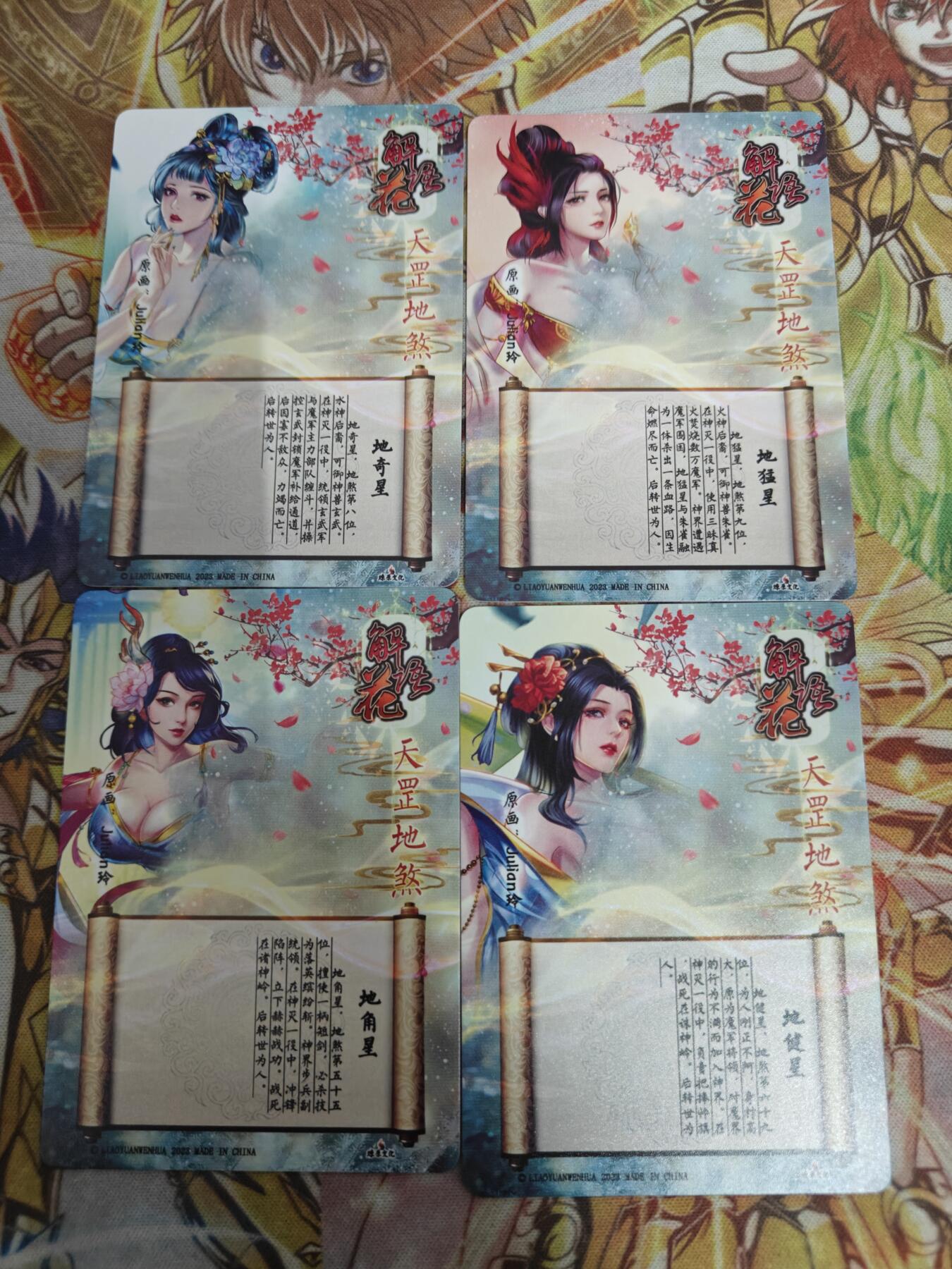 天玑星卡拍第三十九期《林深见鹿》持续收拍中