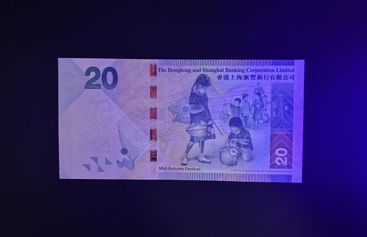 【丑猫0629】今晚7点整，自动快拍 汇丰20unc(916888)