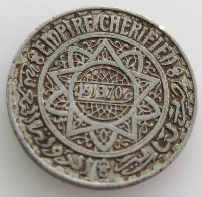  外国散币20240622场次（中拍皆有赠品），每周两拍，可寄存，周日统一发货 - 摩洛哥1370年5法郎