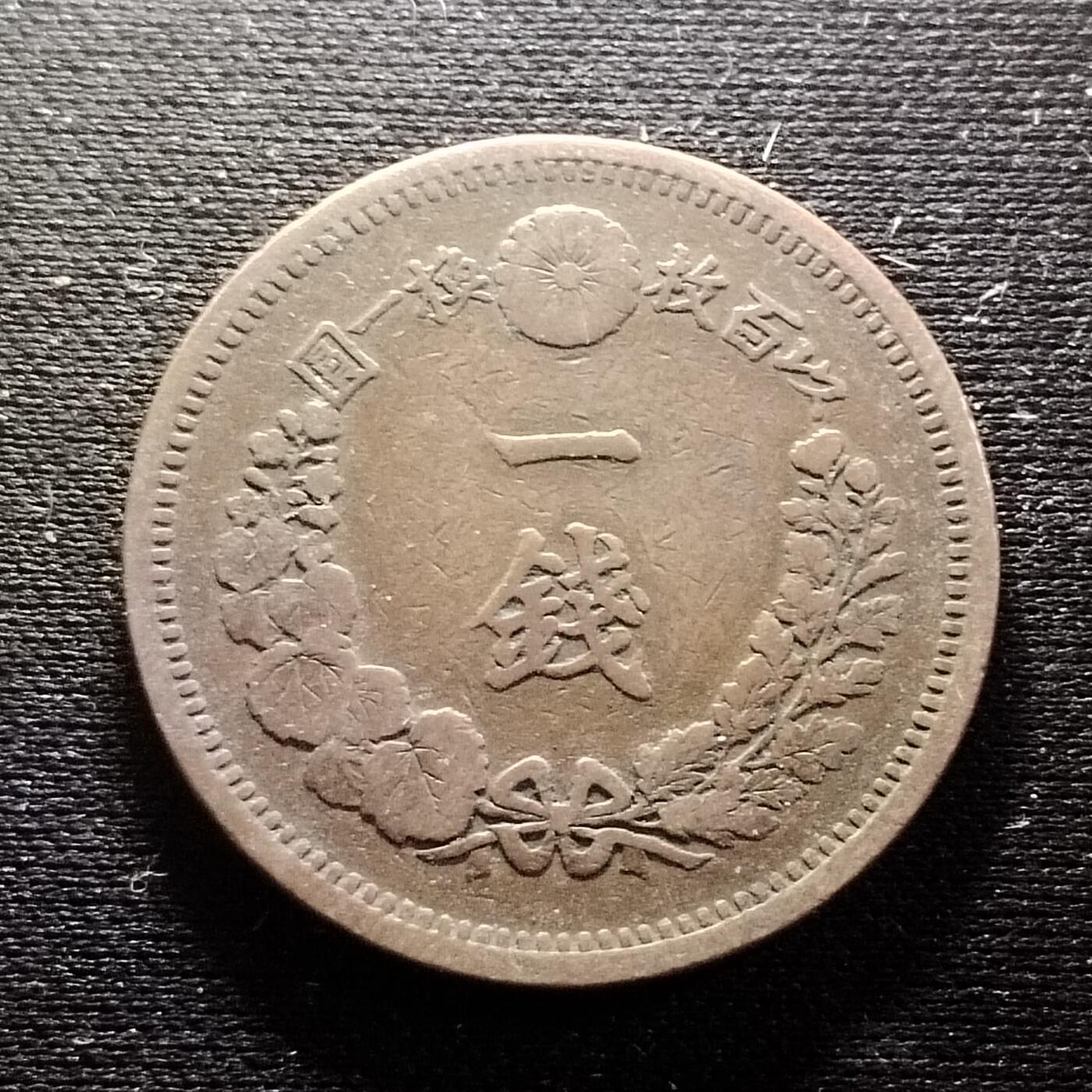 20240620 一钱