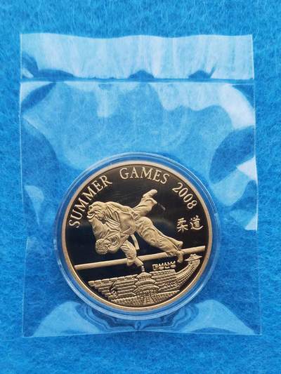 1月18日 🌏全球币章 - 珍品：2008年 朝鲜《北京奥运会 柔道》铜制 精制 纪念币 加朝鲜文“样品”字样版（珍稀度远高于普通无加字版）unc品相 发行量30枚