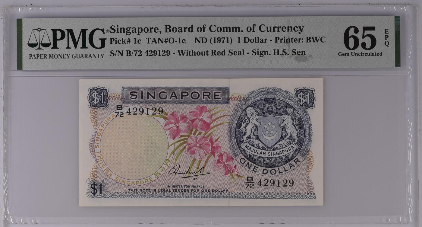 收藏联盟Quantum Auction 第355期拍卖  新加坡ND (1971)年1元 PMG65 胡姬花 新加坡建国首枚纸币 