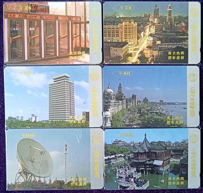 《卡拍》第292期拍卖6月22日晚22：10时延时截拍 上海GPT卡《上海电信建筑、风光》六全旧卡，鸿通评级，五枚评分US66分，《电话亭》这枚US65分(评级签不同）。