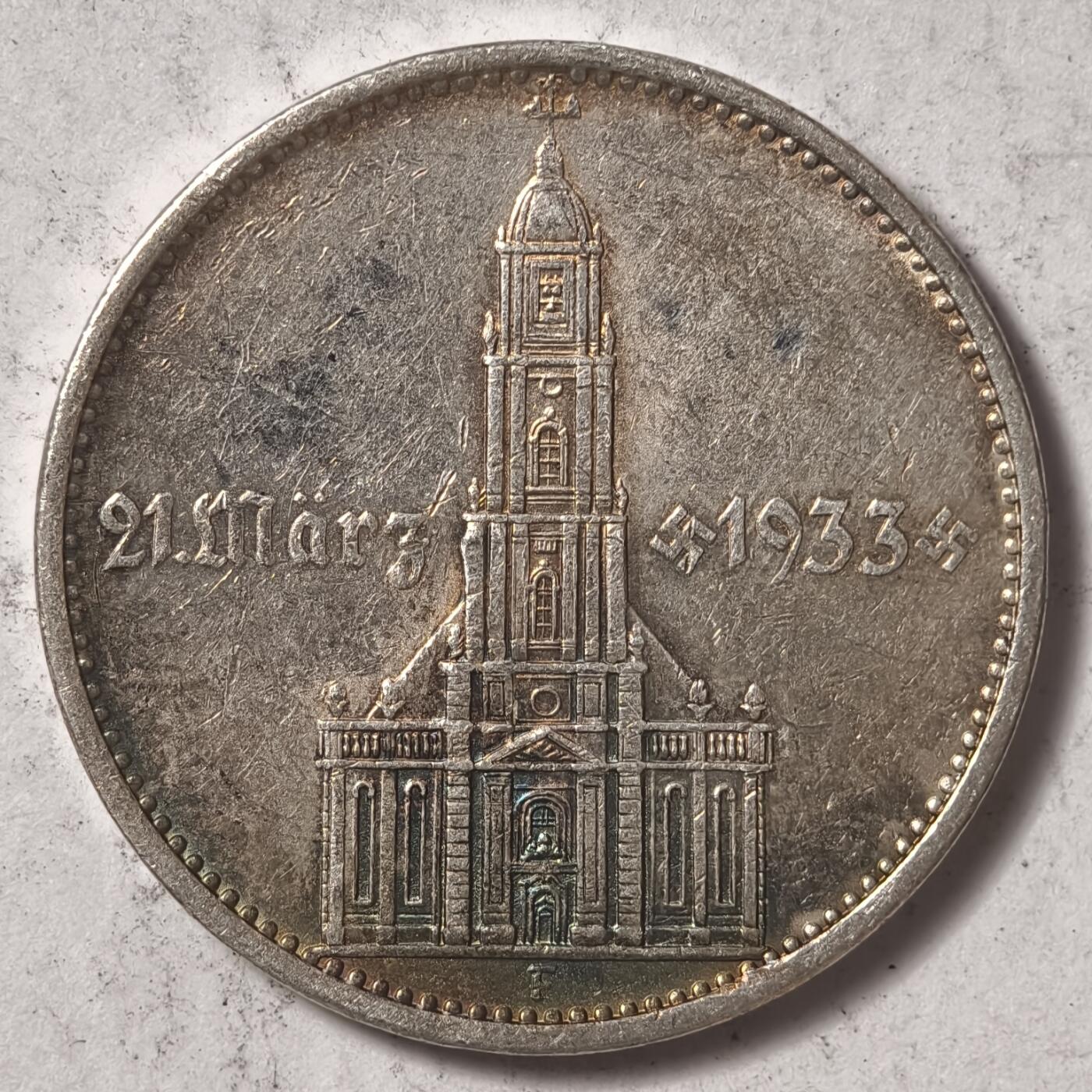 紫瑗钱币——第386期拍卖 德国 1934年 F版 执政1周年 波茨坦教堂 5马克 13.9克 0.9银 纪念币