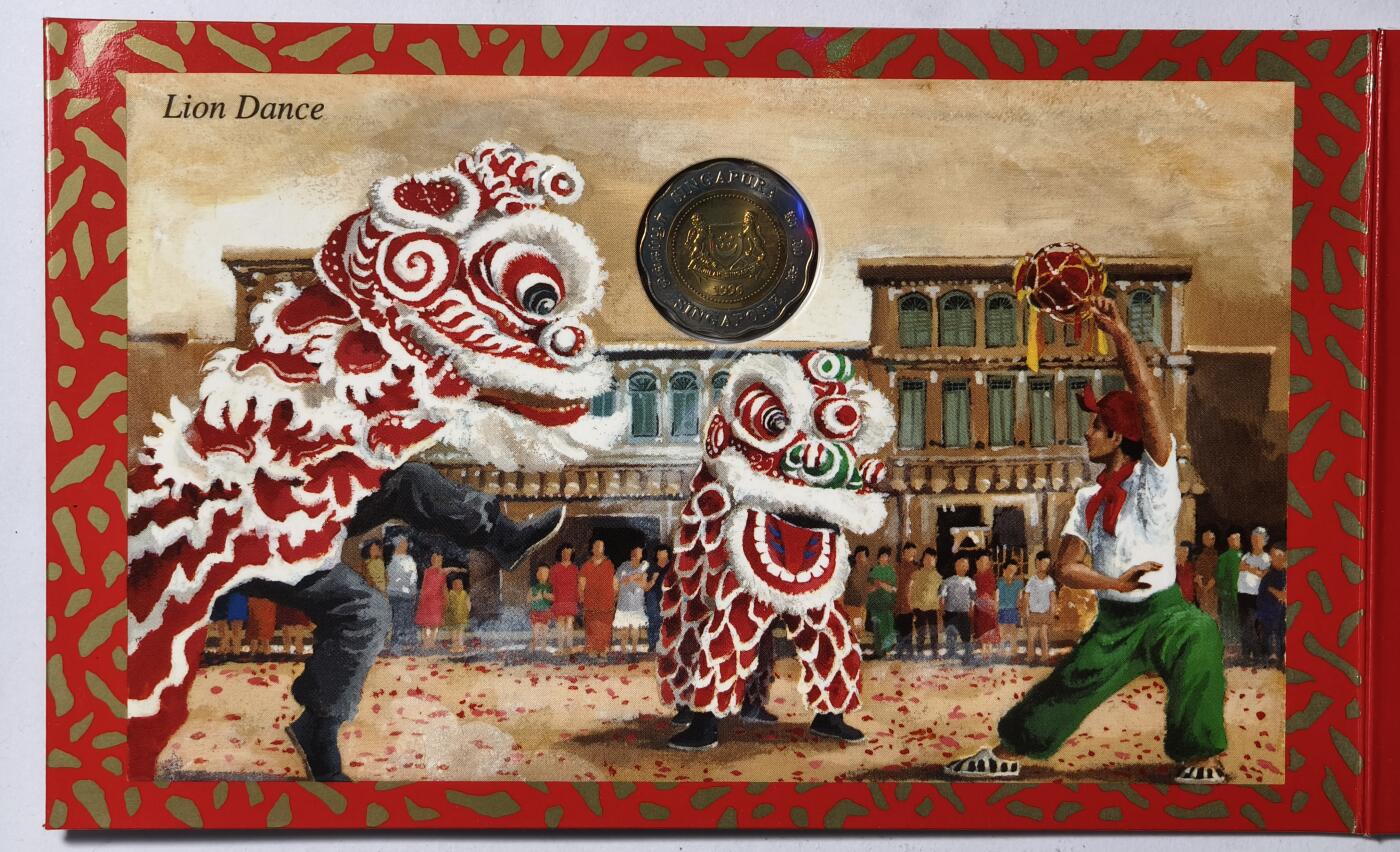 紫瑗钱币——第440期 新加坡 1996年 流通硬币 1分——5元 7枚全套 红包