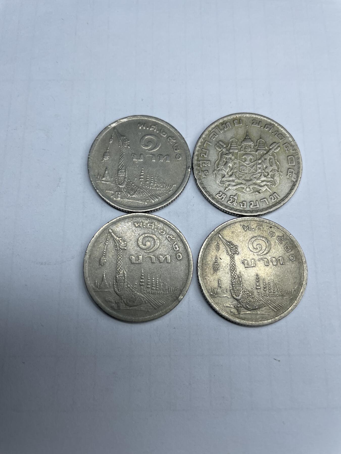 2024年集古藏今外币拍卖第九期-第7场—（总第87拍） 泰国4枚