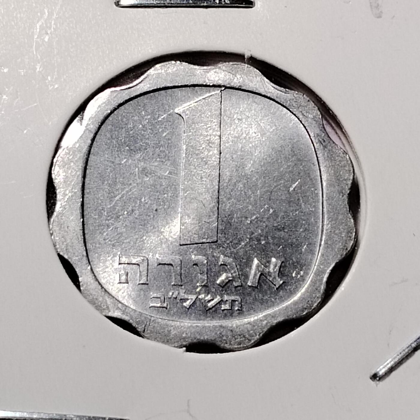 20240620 以色列