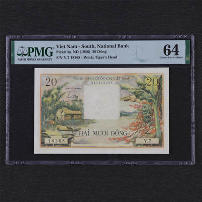 【亘邦集藏】第193期拍卖 - 1956年 越南20盾 PMG 64 Y7 18268