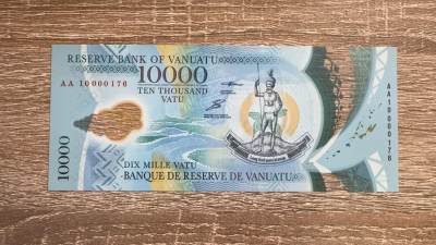 🐉甜小邱世界纸币收藏🐉💐第113期🐲 - AA首发冠百位号 全新UNC 瓦努阿图 10000瓦图 最高值