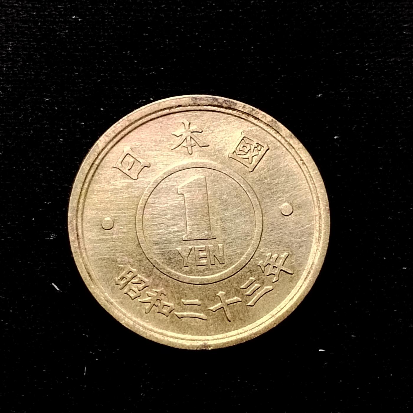 20240620 好品1円